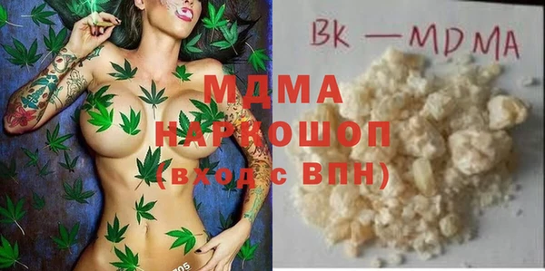 мефедрон мука Белокуриха